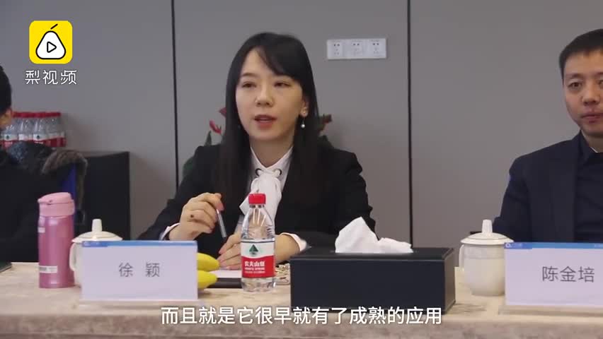 “北斗女神”徐颖:北斗大众认可度不如GPS高很正常_凤凰网视频_凤凰网