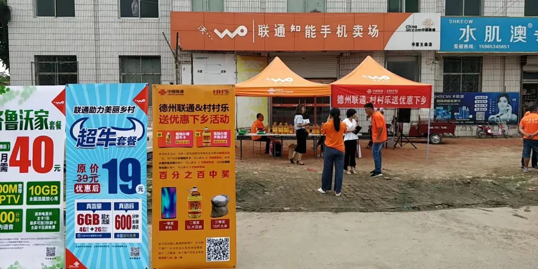 已脱贫人口中有近200_脱贫攻坚图片(3)