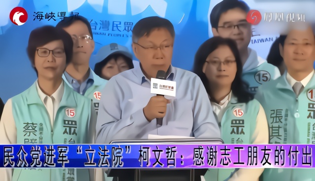台湾民众成功进军“立法院” 柯文哲发表感言