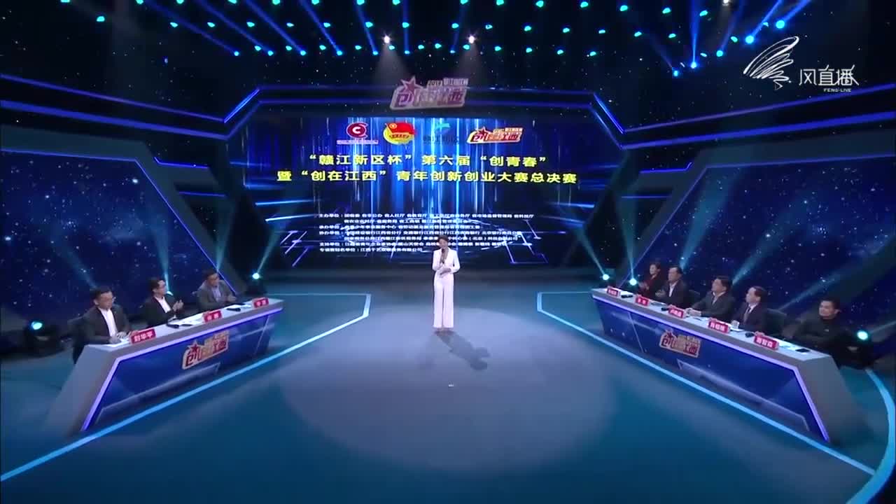 “创在江西”青年创新创业大赛电视总决赛暨颁奖仪式 