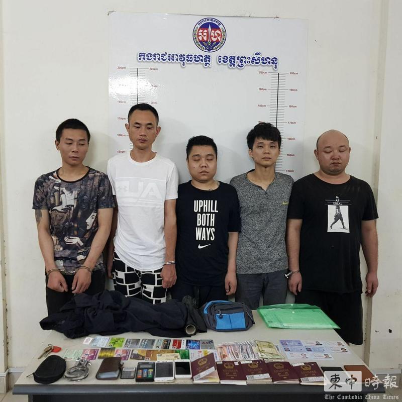 柬埔寨军方：5名中国人涉绑架虐待1名中国女子被捕