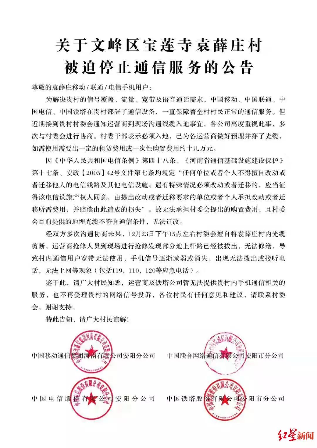 日本医院配置中文医疗咨询员对应访日外国游客 中日网