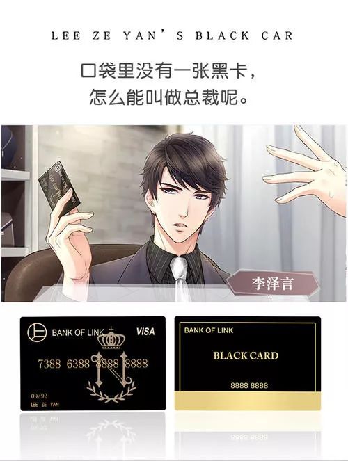 黑骑士卡:自带韭菜镰刀的「羊毛场」