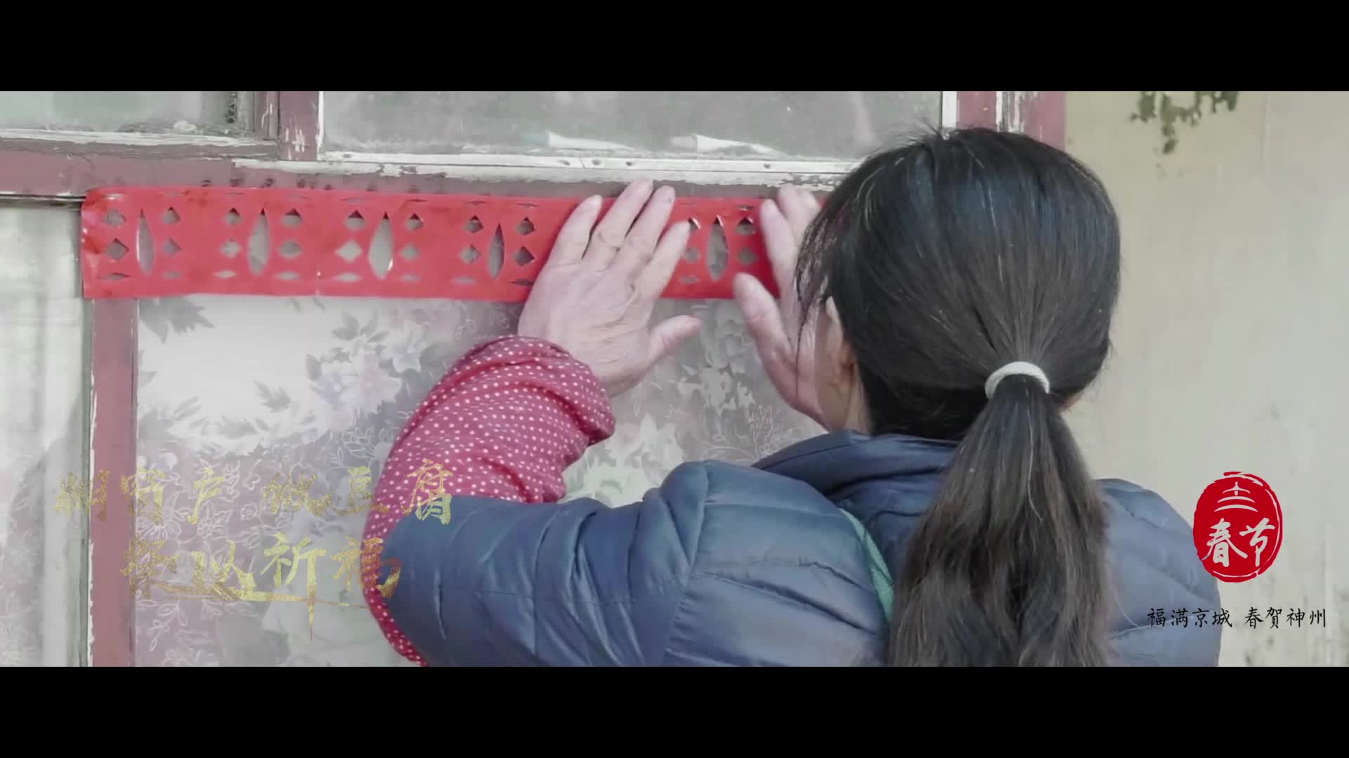 2020网络大过年：阖家欢乐篇