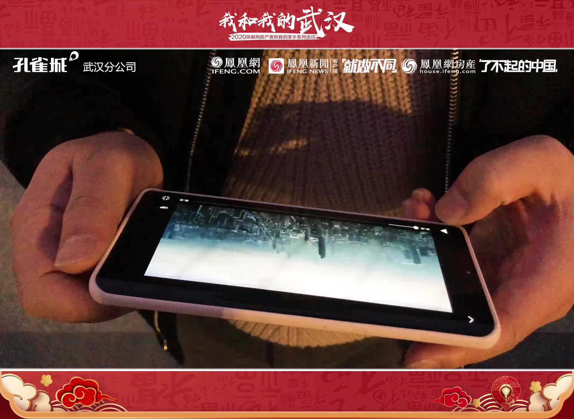 在武汉你有着怎样的置业想法？