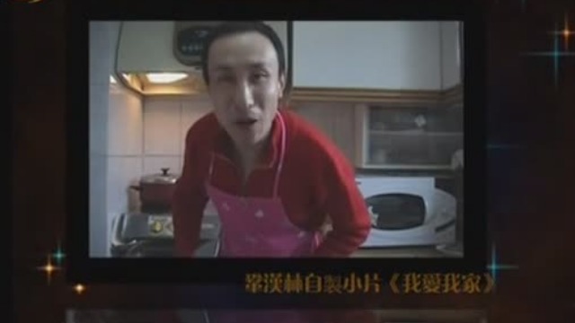 巩汉林自制视频《我爱我家》公开，这就是好男人的标准！