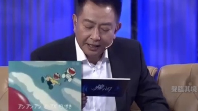 任志宏为《哆啦A梦》配音 现场观众忍俊不禁