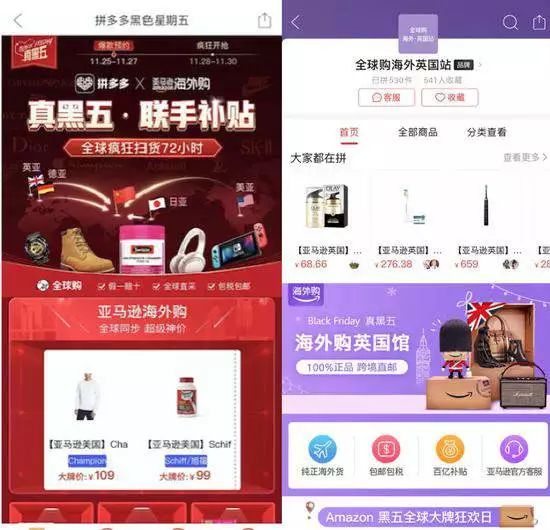 从“古典电商”到“泛电商业态”:除了直播带货你还应该了解什么
