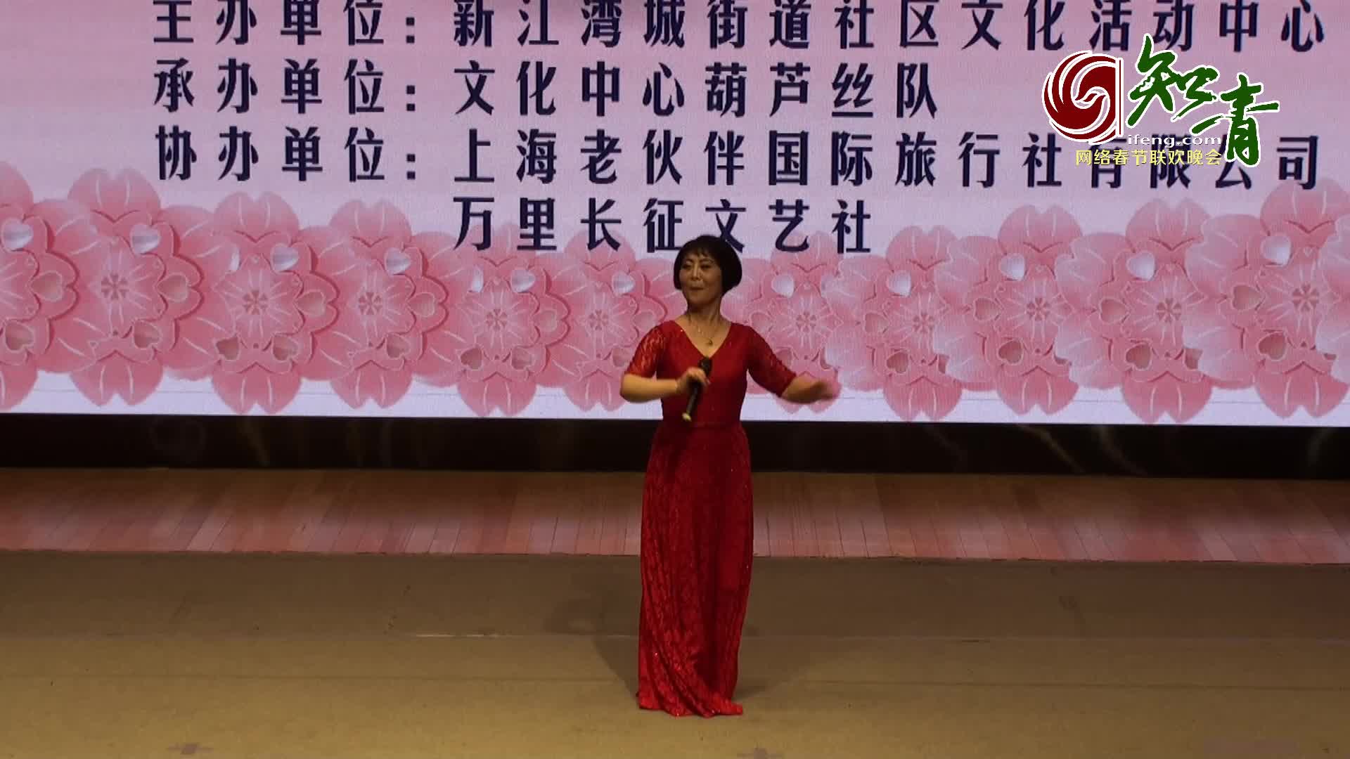 女中音独唱《爱在天地间》