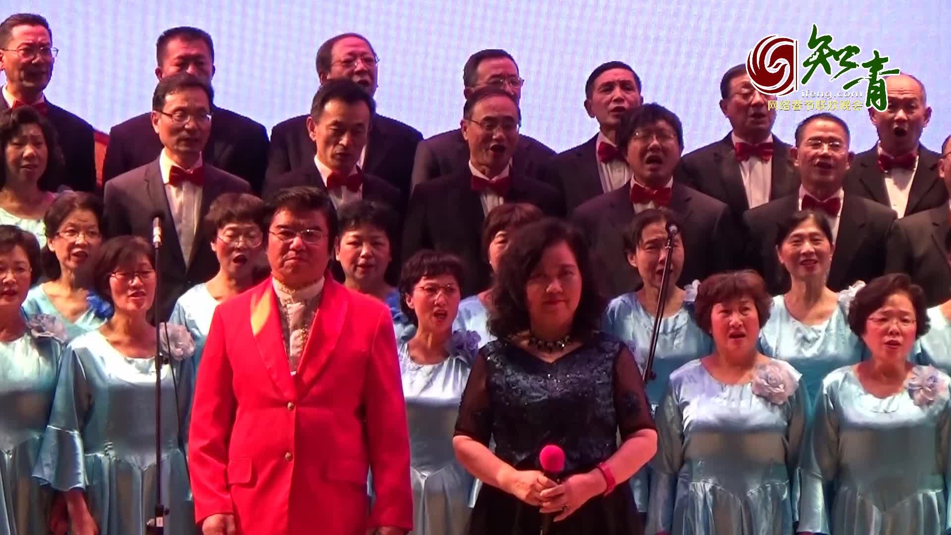 混声合唱《祖国颂》