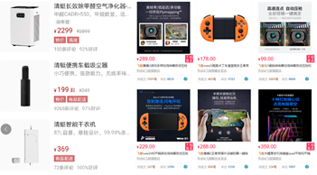 从“古典电商”到“泛电商业态”:除了直播带货你还应该了解什么