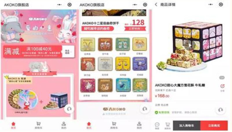 从“古典电商”到“泛电商业态”:除了直播带货你还应该了解什么