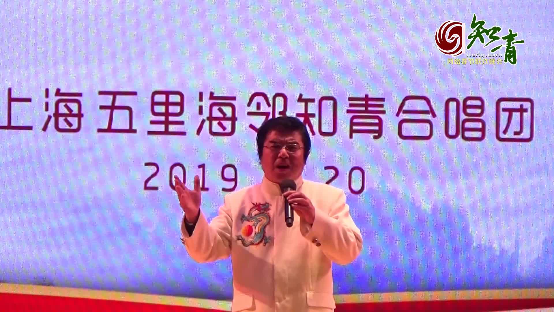 男高音独唱《西部放歌》 