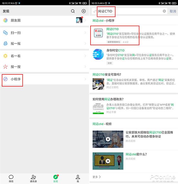 还有人不知道微信这个功能吗，超实用小技巧一定要学会