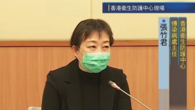 香港卫生署就新型肺炎疑似案例作说明