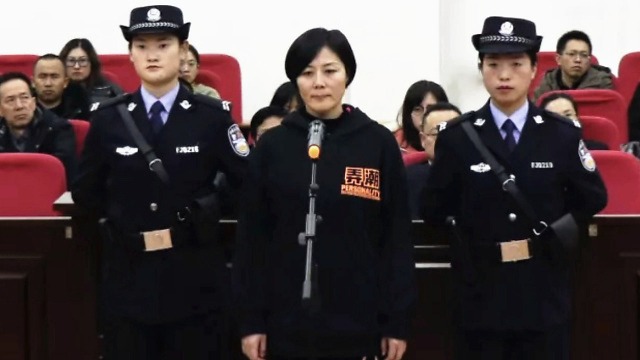 落马厅官姜保红受贿案宣判 曾被通报“搞权色交易谋求职务晋升”