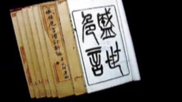 揭秘：青年孙中山向李鸿章上书了些什么？