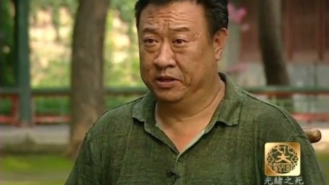 揭秘：光绪为何称慈禧太后为“亲爸爸”？