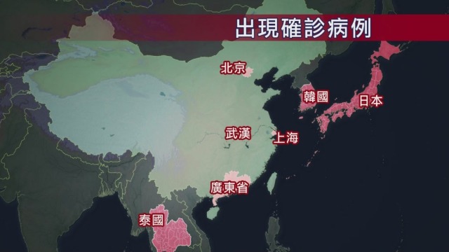 新型肺炎疫情在国内外持续扩散 香港疑似病例最多