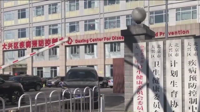 卫健委官网入口北京 E822668D10C06F3215FF28CE6E5C55C55EA9210B_w640_h360.jpg