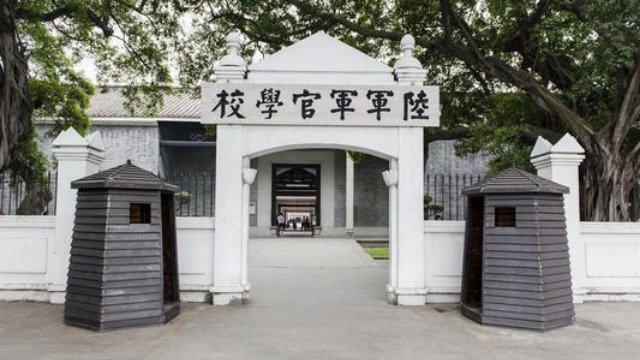 探秘黄埔军校前世今生一所军校影响一个国家的历史