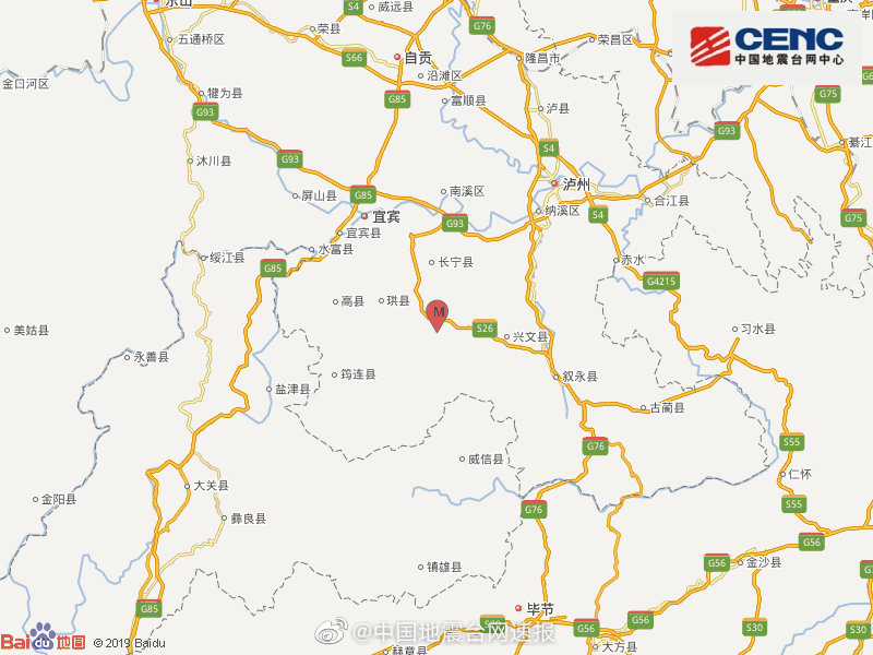 四川宜宾市长宁县发生3.4级地震 震源深度11千米