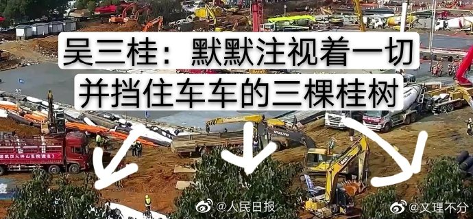 武汉火神雷神山3000万“云监工”【漫威宇宙时间线】给工地车辆起外号：叉酱、铲酱、呕泥酱