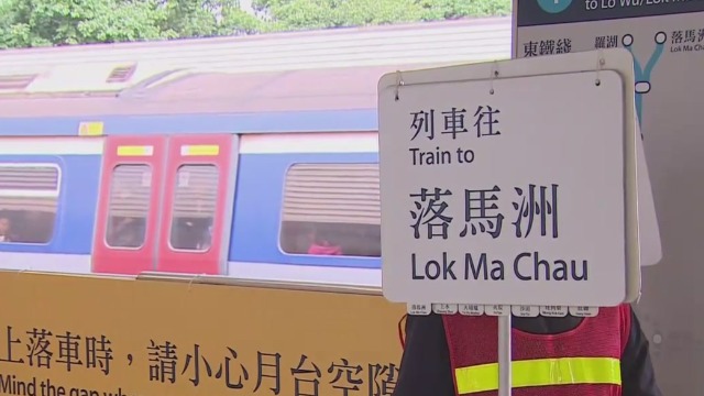 香港地铁东铁线遭人投掷杂物 服务一度受阻