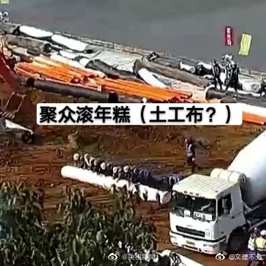 武汉火神雷神山3000万“云监工”【漫威宇宙时间线】给工地车辆起外号：叉酱、铲酱、呕泥酱