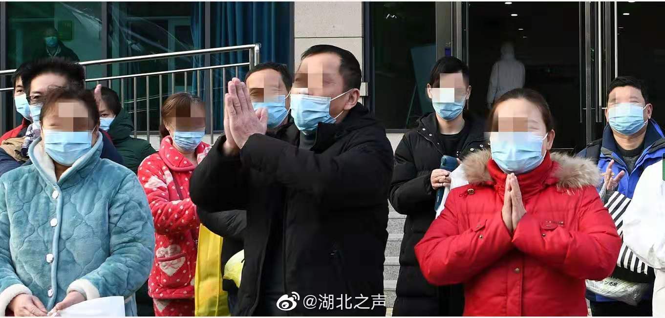 武汉金银潭医院20名新型肺炎患者集体出院