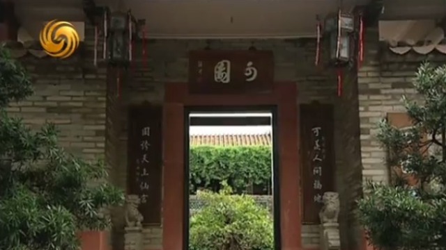 张敬修为何将私家宅院命名为“可园”？