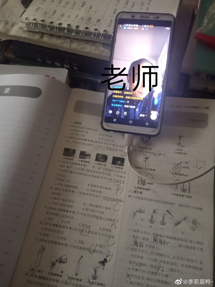 钉钉“在家上课”引发App评论区“一星五星”激烈论战