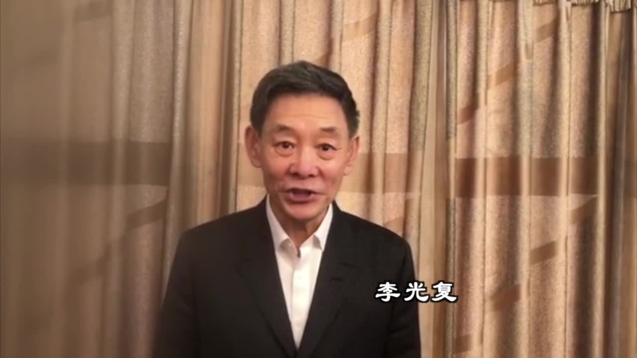 【北京健康 一起行动】李光复