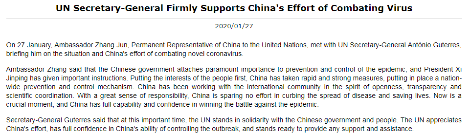 中国常驻联合国代表团：中方完全有能力打赢疫情防控战役