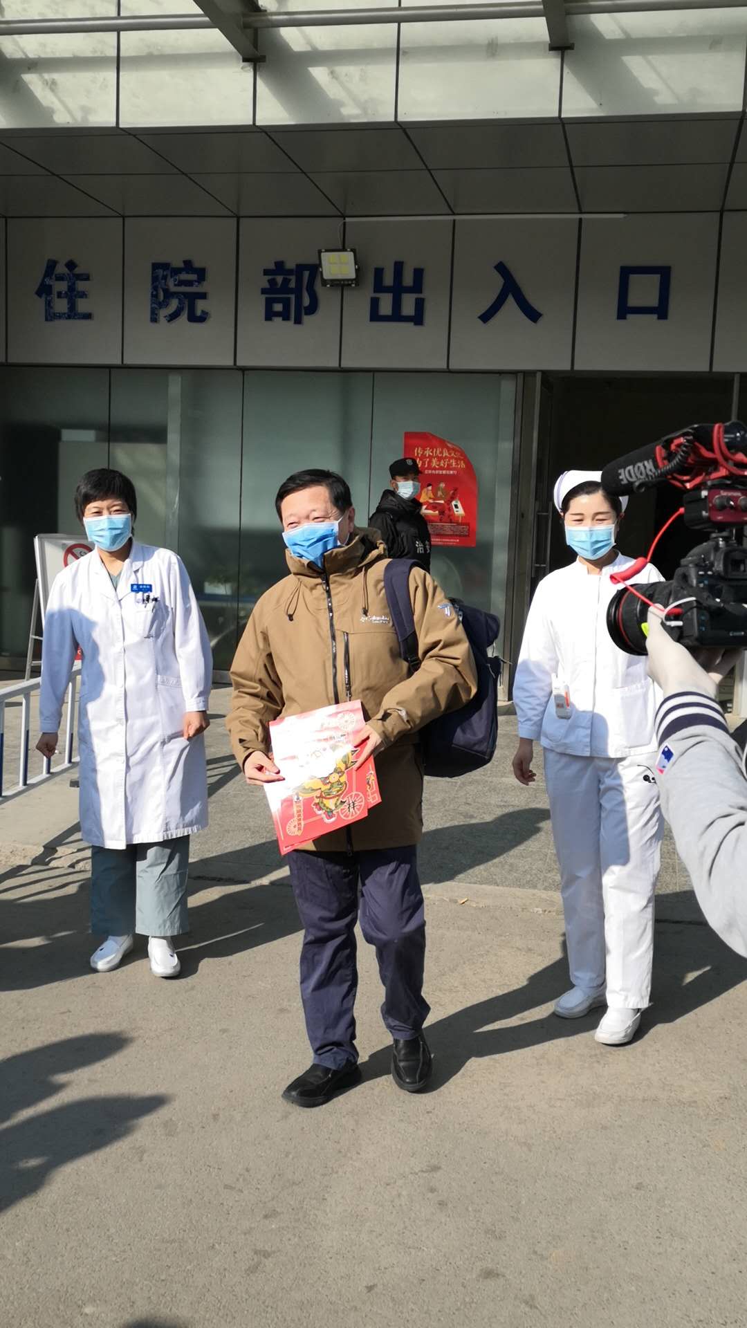 王广发治愈出院 系首位确诊感染新冠病毒的国家级官员