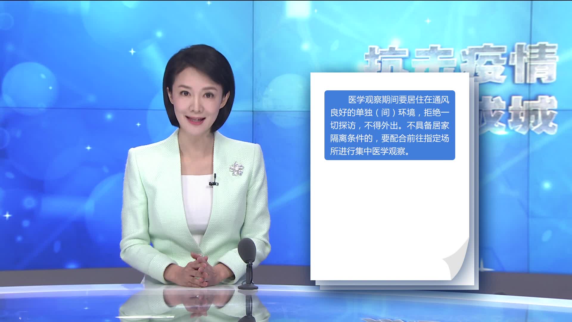 【北京疾控提示】湖北返京或有湖北接触史的在京人员注意事项