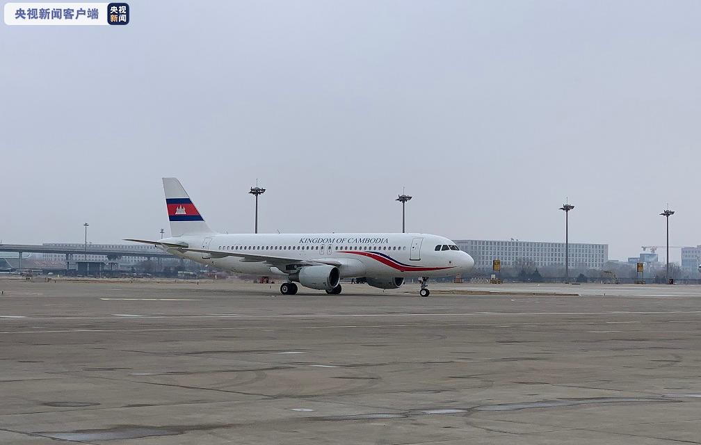 柬埔寨首相洪森乘专机抵达北京