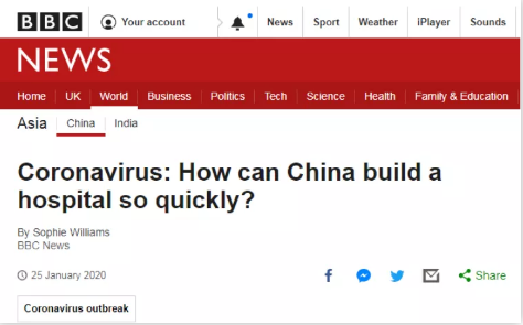 外媒：为何中国能在十天建起两座医院？