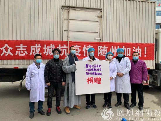 随州市中心医院工作人员接收物资（图片来源：凤凰网佛教）