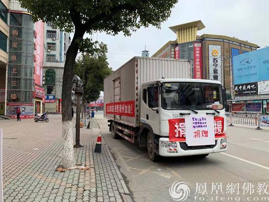 出发前往随州市中心医院（图片来源：凤凰网佛教）