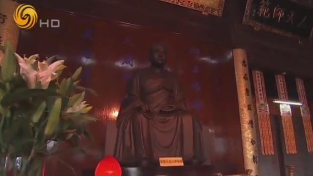 专家参拜太虚大师遗像:这完全就是一名学者啊!_凤凰网视频_凤凰网