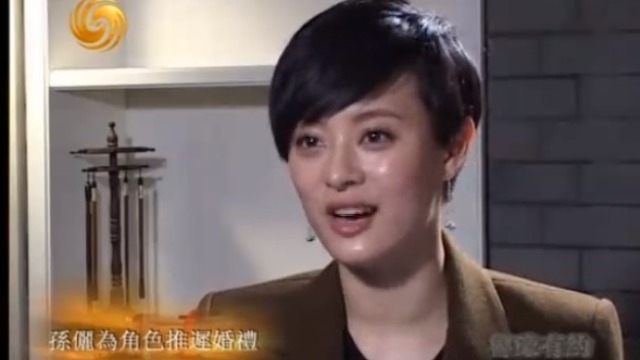 孙俪为拍《甄嬛传》推迟婚礼 网友:一般人做不到