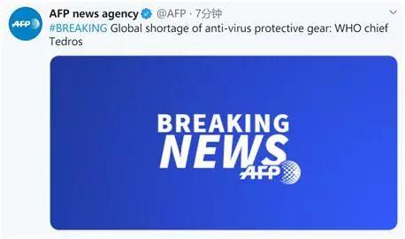 世卫组织总干事：全球抗新冠病毒口罩将用尽