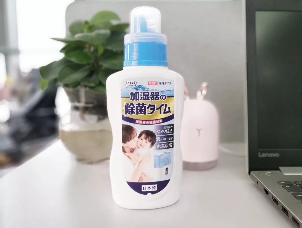 加湿器加消毒液会怎么样 AEABBAC577447005042FA26505FD1CC9005D1C1D_w1045_h788.jpg