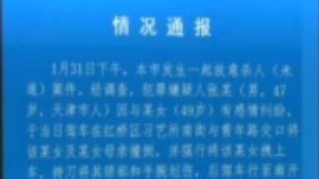 84消毒液和酒精一样？卫健委提示：千万不能混用