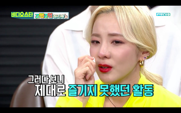 Dara谈2NE1解散落泪：曾经觉得这个团体不需要我