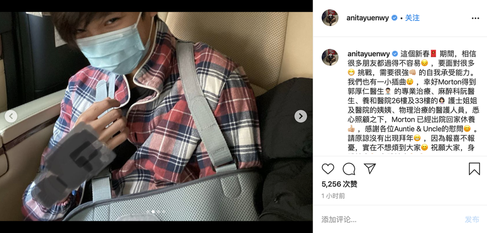 袁咏仪晒儿子滑雪照片 透露魔童滑雪意外受伤现已出院