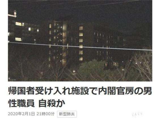 日本撤侨官员自杀并非谢罪 切腹自杀 传统是如何演变的 凤凰网
