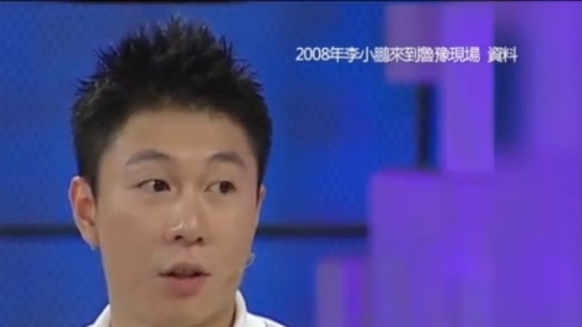 李小鹏接受专访 爆料母亲把金牌锁在保险箱里