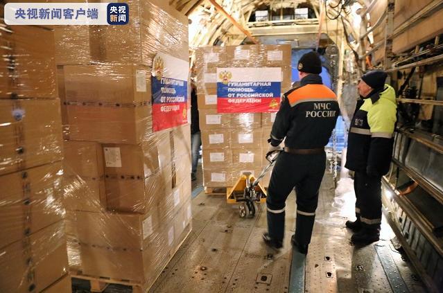 俄罗斯183立方米抗疫物资运往中国